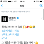 [방탄소년단] 700<b>호석</b>앜ㅋㅋㅋㅋㅋㅋㅋㅋㅋㅋㅋㅋ