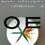 [EXO] ㅋㅋㅋㅋㅋㅋ여기<b>년들</b> 너무 귀여움ㅋㅋㅋㅋㅋㅋㅋㅋ