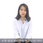 [빡치는 알바 공감] 이거 보고 피가 거꾸로 솟음 (빡침주의)