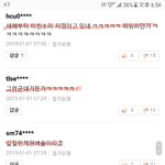 [개깊은빡침] 베스트 간 맘충글이 팩트인 증거