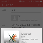 [EXO] 내가 진희 서양수박 <b>두곳</b> 스밍인데 질문 받아주라