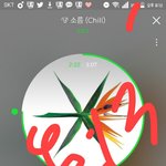 [EXO] 야 <b>니</b>네 투표 <b>안</b>하냐
