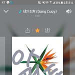 [EXO] 쥐니 이용권 <b>필요</b>한 년들 있냐