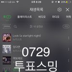 [뉴이스트] 러동을 해야 꽃길을 걸어용