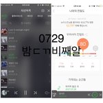 [뉴이스트] ㅂㄷㄲㅂ 째알이 예고편 (+추가)