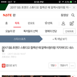 [댓글부탁해] 에이치앤앰을 흐앤브라하는새낀<b>처음보네</b> __ㅋㅋㅋㅋㅋㅋㅋ