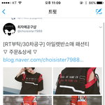 이거 뭐라고해 옷 ㅜㅜ