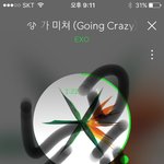 [EXO] 야 나 스밍 <b>기기</b>는 ㅈㄴ 남는데 계정이 없음