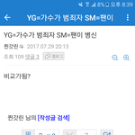 와쥐와 에셈은 이 한짤로 <b>설명</b>