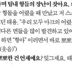 멤버들끼리 뽀뽀하는 그룹 있냐