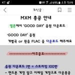 [임영민] 11시 총공 공지!!!!![함께하자] 수정있음 꼭 확인