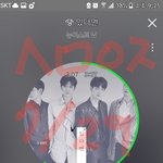 [뉴이스트] 러브들 다음주에 케이블에서 애들 <b>방송</b>해준데