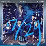 [뉴이스트] 카페 <b>선곡</b>으로 알바분 아우팅햇어 ㅋㅋ