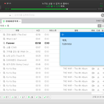 [EXO] 내가 옛날에 암넷 썼었는데