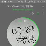 [임영민] 이제 슬슬 다들 <b>화력</b> 좀 올려볼까??