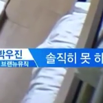 [워너원] 이때 박우진 안좋아했었는데 ㅈㄴ맴찢...