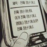 [댓글부탁해] 여름에 긴바지 입는겅ㅇㅇ