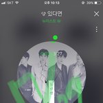 [뉴이스트] 오 담주 <b>SHOW</b>챔!!