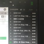 [임영민] (정말중요)방토들 <b>리스트</b> 바꿔야될것 같아