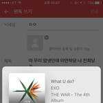 [EXO] 야 우리 암넷인데 미안하당 나 진희당 <b>수박</b>이랑