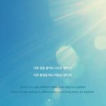 [뉴이스트] ㅅㄷ) <b>이</b> 배경 이쁘지