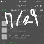 [임영민] 총공도하고 12시에 <b>문자</b>총공도 하자!!