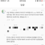 [방탄소년단] So리B다