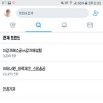 [워너원] 그깟<b>감자</b>가뭐라고