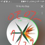 [EXO] 다 <b>불판</b>갔는진 모르겠는데