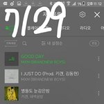 [임영민] 내가 방금 다운총공으로