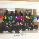 [워너원] 녤이 과사 또 떴다!