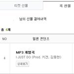 [임영민] 선물,스밍인증