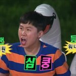 [워너원] 난 애들 술마시는게 왜이렇게 보고싶지