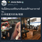 [방탄소년단] 석진이 목격담 <b>with</b>.세진형아랑