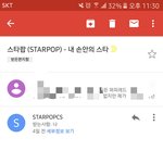 [들어와] 퍼피레드 기억하세요?!