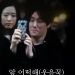 [세븐틴] 오늘 <b>부사장</b>님 생일이라며 ㅎㅎ