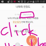 [뉴이스트] 심심해서 쓰는 민현이의 인상에 대한 내 생각