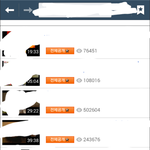 성범죄물이 어케<b>주간</b>순위냐