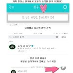 [워너원] 얘드라 멜1론100원<b>쿠폰</b> 받능법