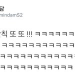 [시우민] <b>반칙</b>왕 시우민ㅋㅋㅋ