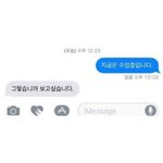 이런 <b>설레</b>는짤 공유좀ㅎㅎ