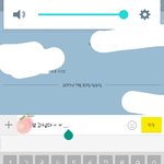 이렇게 보내면 흑역사<b>박제</b>임?
