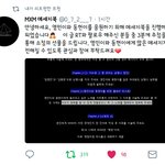 [MXM] 애들을 위해 많은 <b>참여</b>해줘!