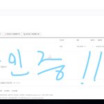 [EXO] <b>필독</b>) 12시~1시 >>커뮤연합<< 벅쓰 다운총공
