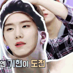 [몬스타엑스] 이거 언젠지 아는 <b>몬베베</b>ㅠㅠㅠ
