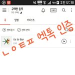 [EXO] 다운 <b>완료</b>