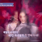 [댓글부탁해] 조유리도 떴나봐 ㅋㅋㅋㅋ