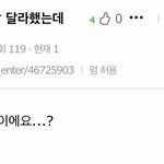 [댓글부탁해] <b>설빙</b> 복숭아빙수 먹어본사람