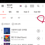 [EXO] ?안<b>오름</b>?  ㅅㅂ. . . . .