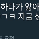 [ㅈㄴ급함] 이거 답 뭐라해  도와줘 <b>젭알</b>